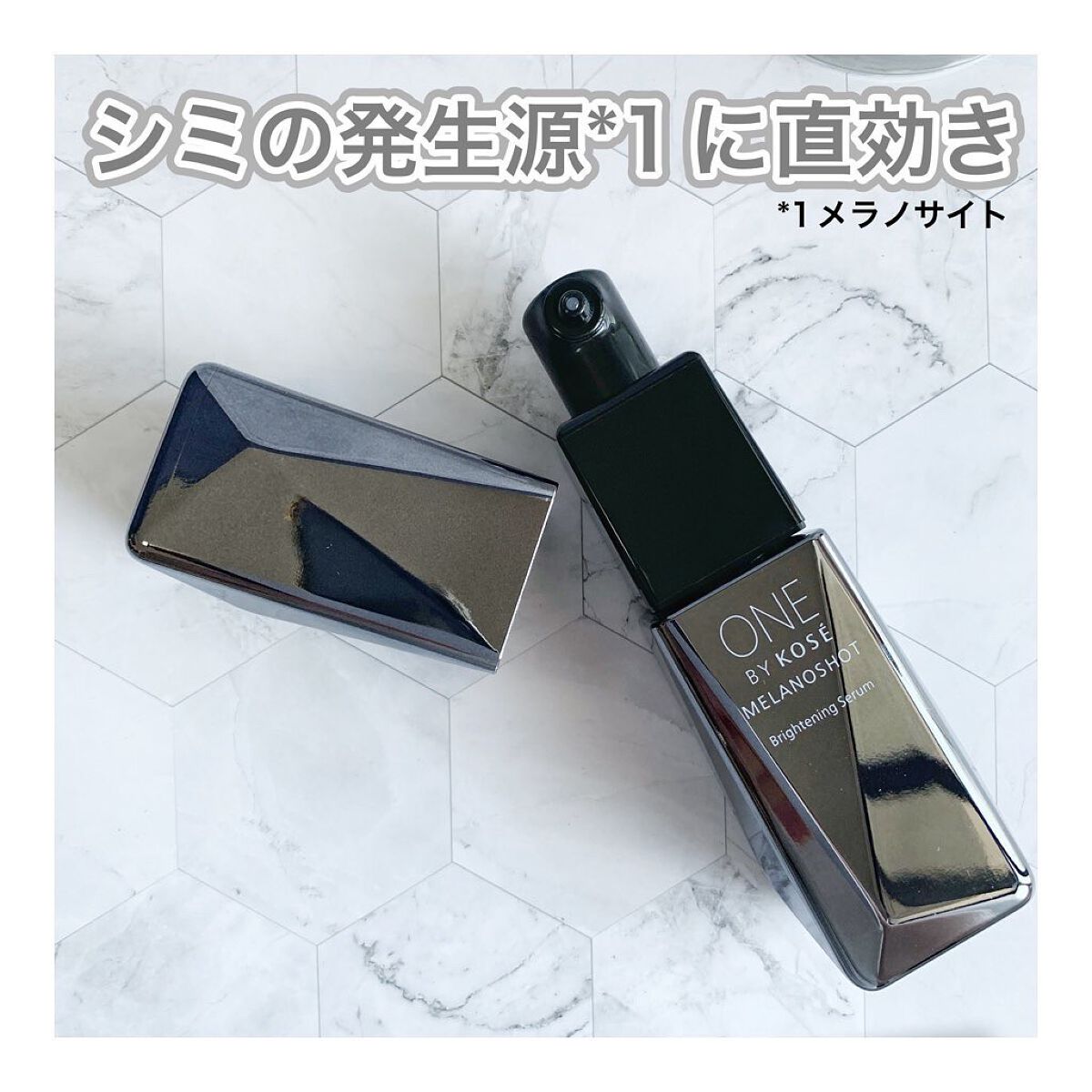 メラノショット W/ONE BY KOSE/美容液を使ったクチコミ(2枚目)