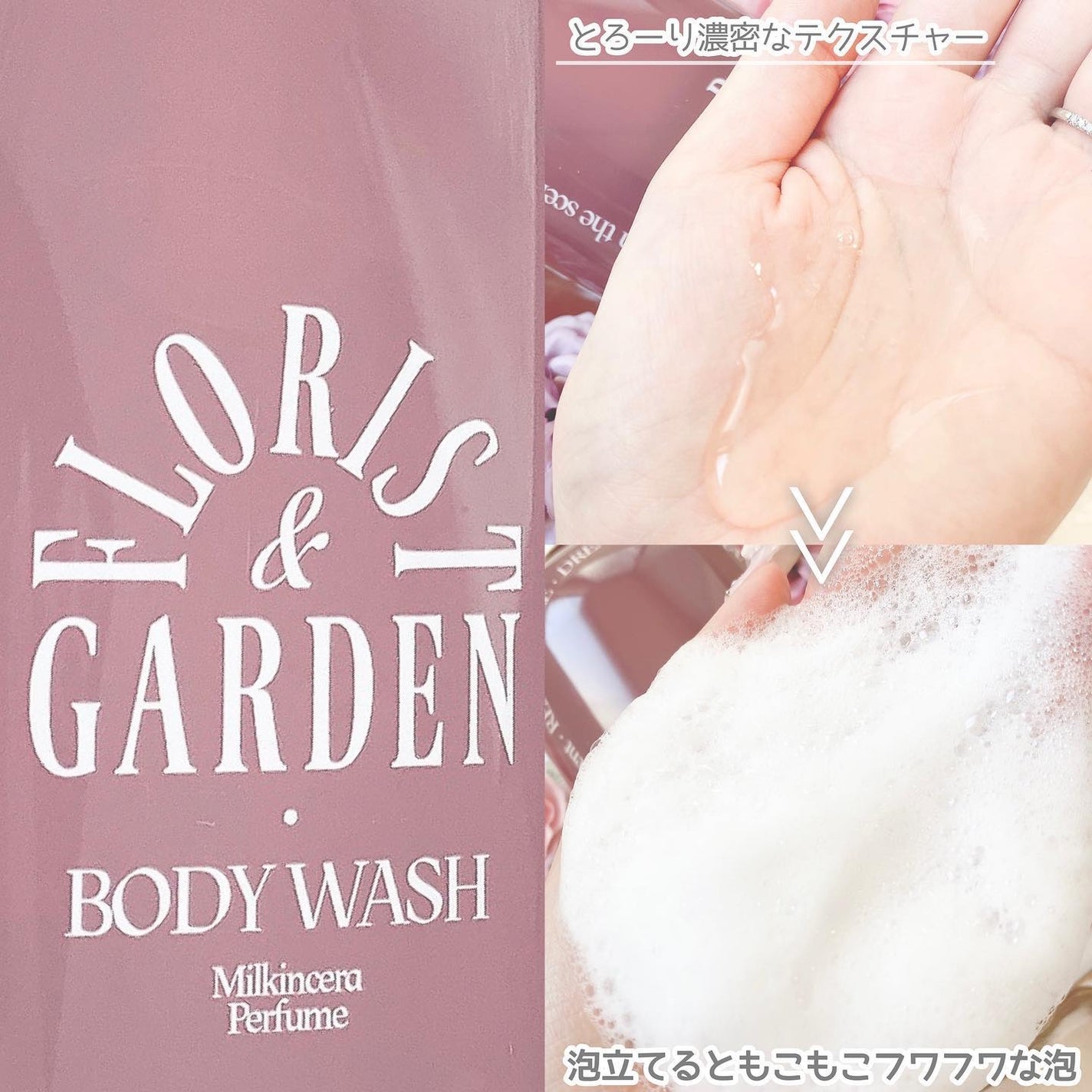 のり@フォロバ on LIPS 「⋆⸜香り纏う優しいボディケア⸝⋆▼odiDボディウォッシュ&ボ..」(3枚目)