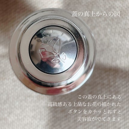 ジェニフィック アドバンスト N/LANCOME/美容液を使ったクチコミ(3枚目)