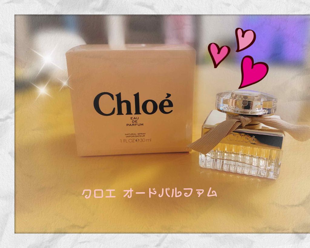 クロエ オードパルファム/クロエ/香水(レディース)を使ったクチコミ（1枚目）