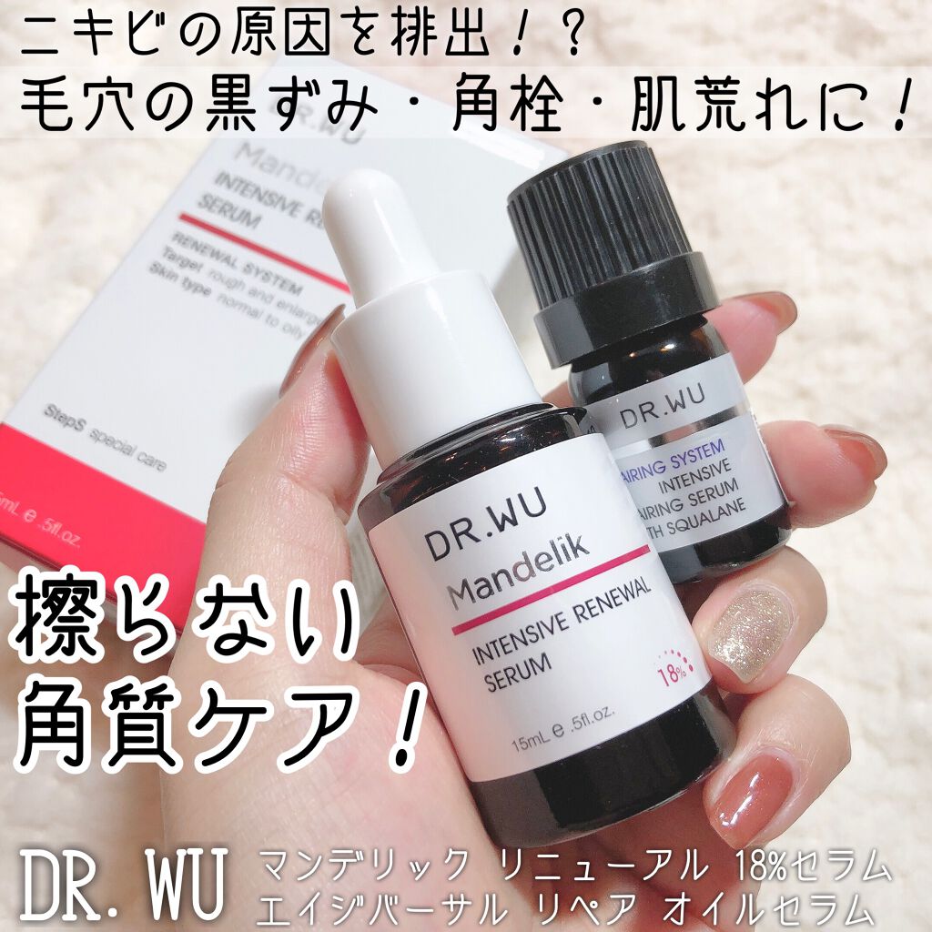 マンデリック インテンシブ 18%セラム/DR.WU/美容液を使ったクチコミ(1枚目)