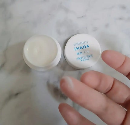 イハダ 薬用バーム【医薬部外品】/IHADA/フェイスバームを使ったクチコミ(3枚目)