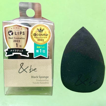 &be ブラックスポンジ/&be/パフ・スポンジを使ったクチコミ(1枚目)