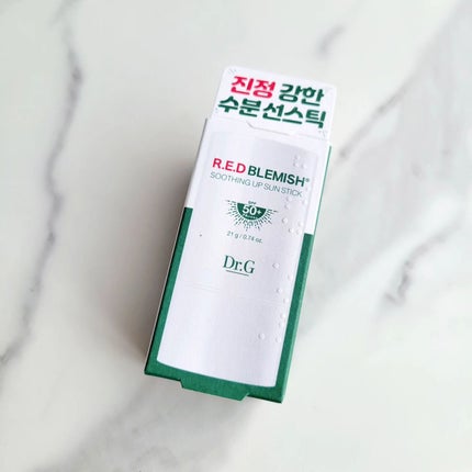 レッドブレミッシュスージングアップサンスティック/Dr.G/日焼け止めスティックを使ったクチコミ(5枚目)