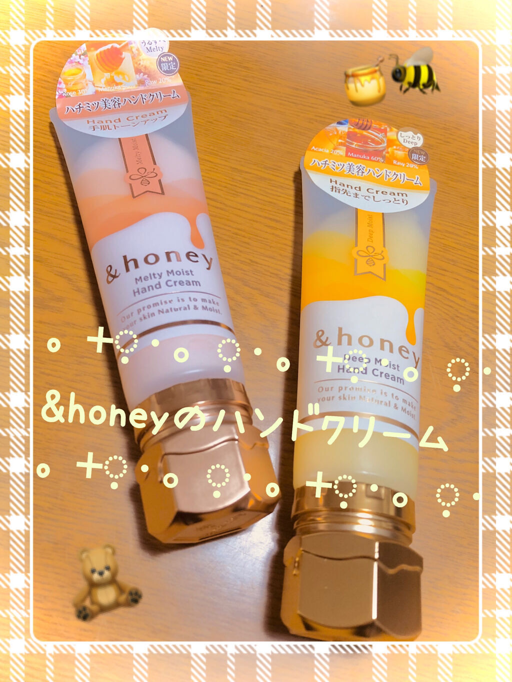 アンドハニー　メルティモイスト ハンドクリーム/&honey/ハンドクリームを使ったクチコミ（1枚目）