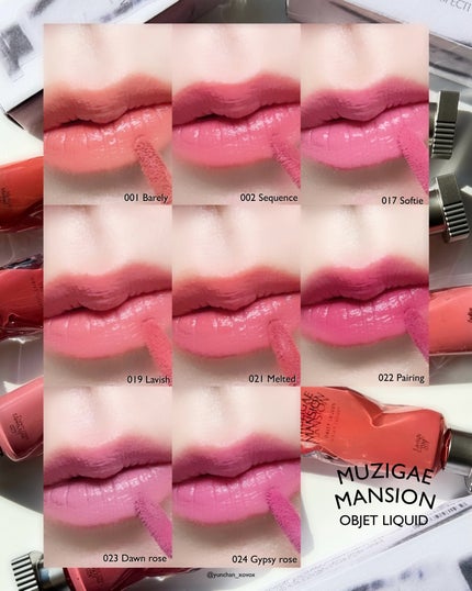 オブジェリキッド/MUZIGAE MANSION/口紅を使ったクチコミ(6枚目)