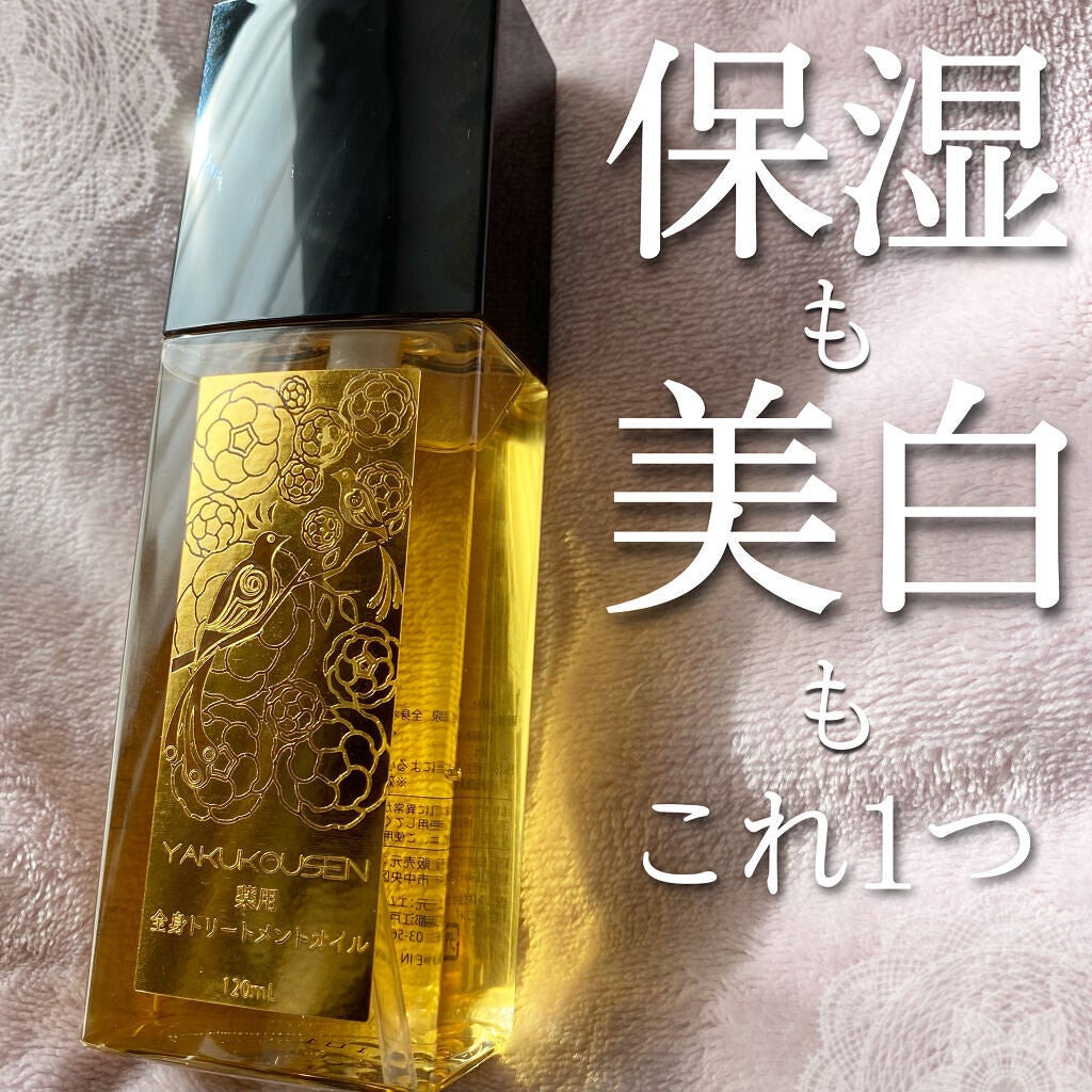 薬酵泉 薬用洗顔料 100ml✖️3本 - ボディソープ