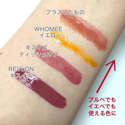 ウルトラ HD マット リップカラー/REVLON/口紅を使ったクチコミ(5枚目)