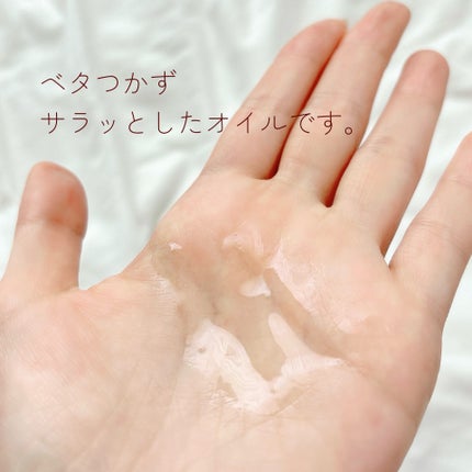 ライプ R3 アルガン ヘアオイル/RAIP/ヘアオイルを使ったクチコミ(3枚目)