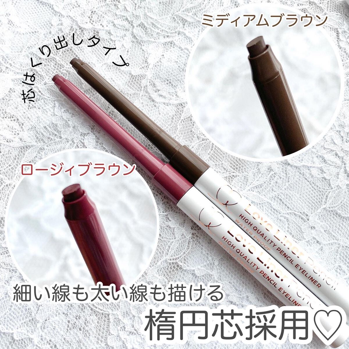 クリームフィットペンシル<アイライナー>/ラブ・ライナー/ペンシルアイライナーを使ったクチコミ(2枚目)