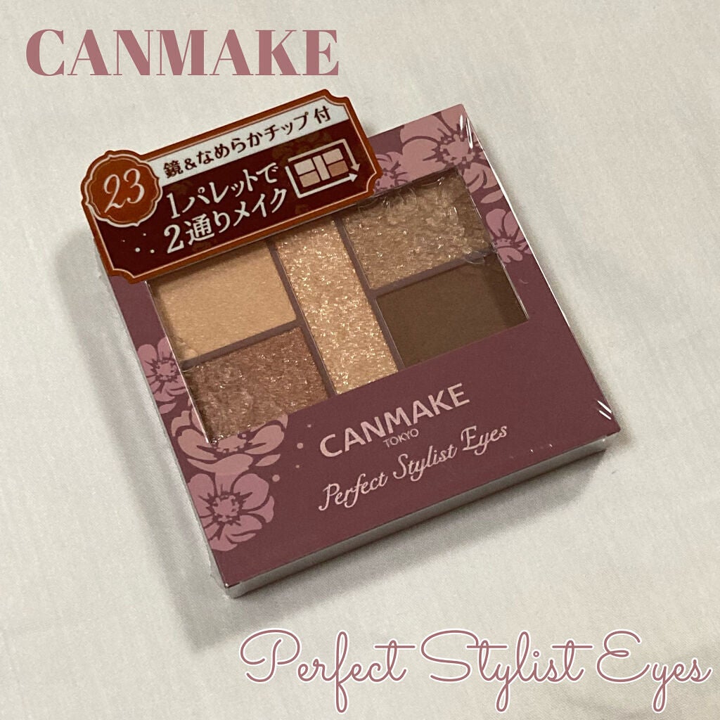 パーフェクトスタイリストアイズ/キャンメイク/アイシャドウパレットを使ったクチコミ(2枚目)
