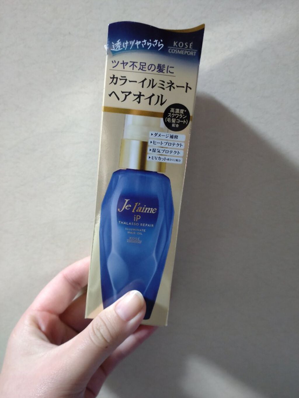 iP タラソリペア 補修美容液 シャンプー/トリートメント (モイスト&スムース)/Je l'aime/市販シャンプーを使ったクチコミ(3枚目)