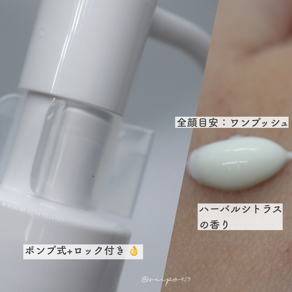 おはようるおいミルク UV HC/サボリーノ/オールインワン化粧品を使ったクチコミ（3枚目）