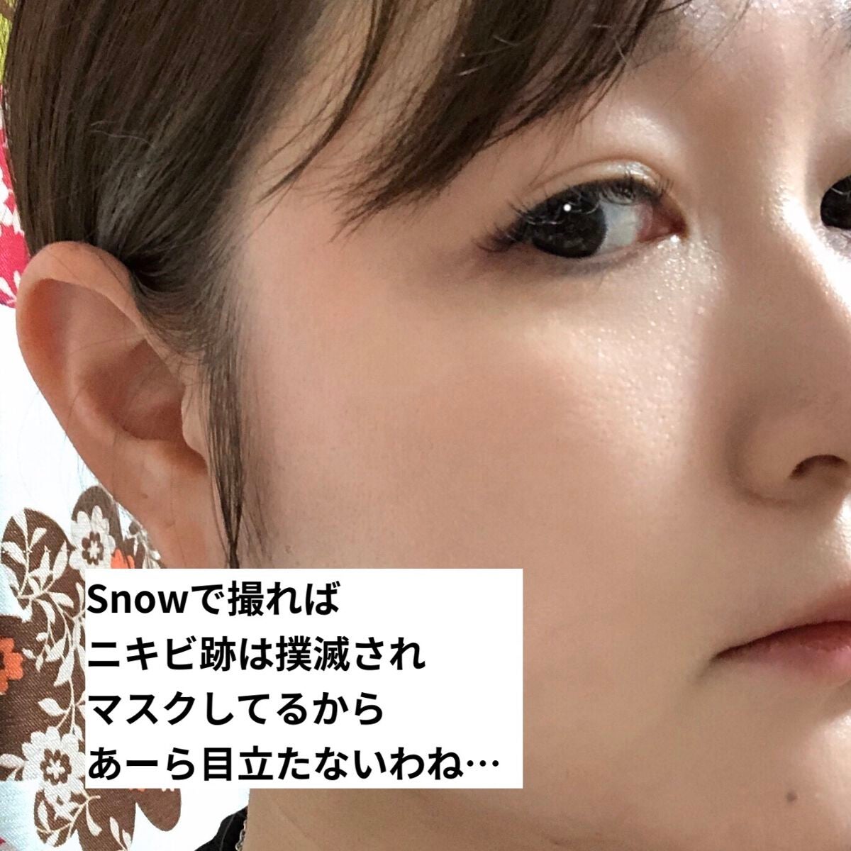 プロテーラービーベルベットカバークッション/espoir/クッションファンデーションを使ったクチコミ(7枚目)