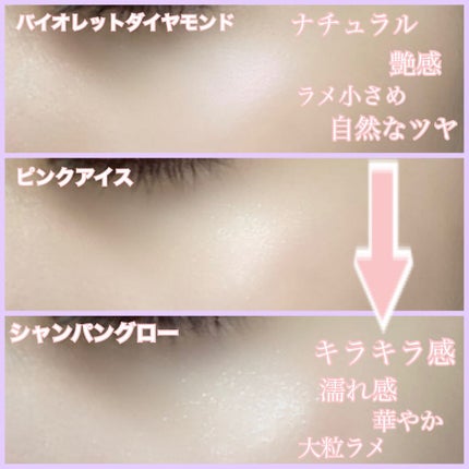 ダイヤモンドライト マルチユース ハイライター/Too Faced/パウダーハイライトを使ったクチコミ(7枚目)