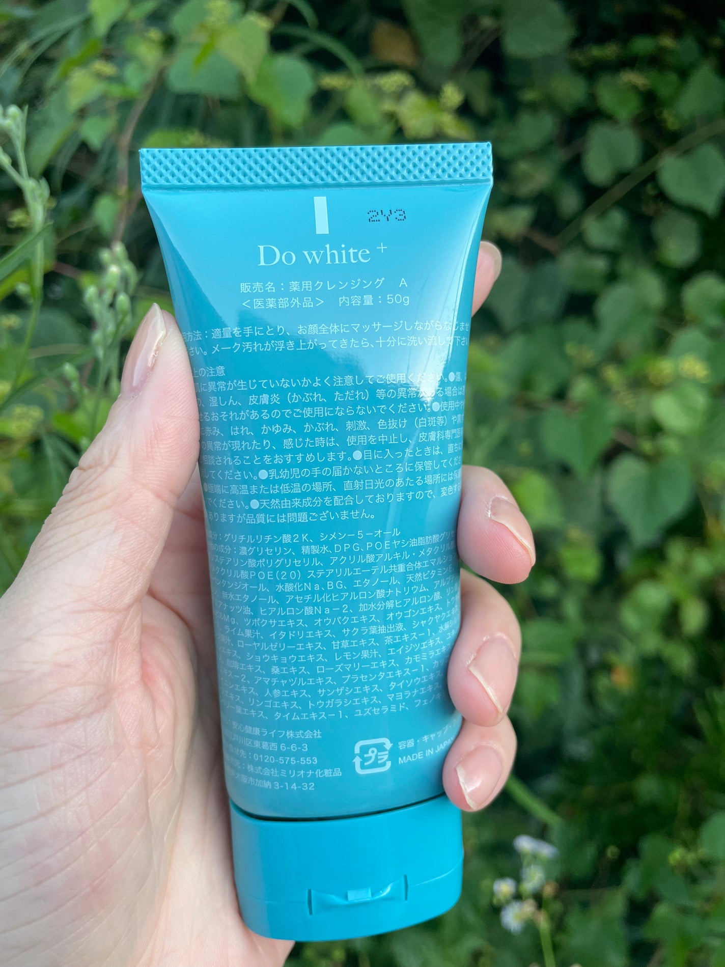 Do White+/Do white+/クレンジングジェルを使ったクチコミ(2枚目)