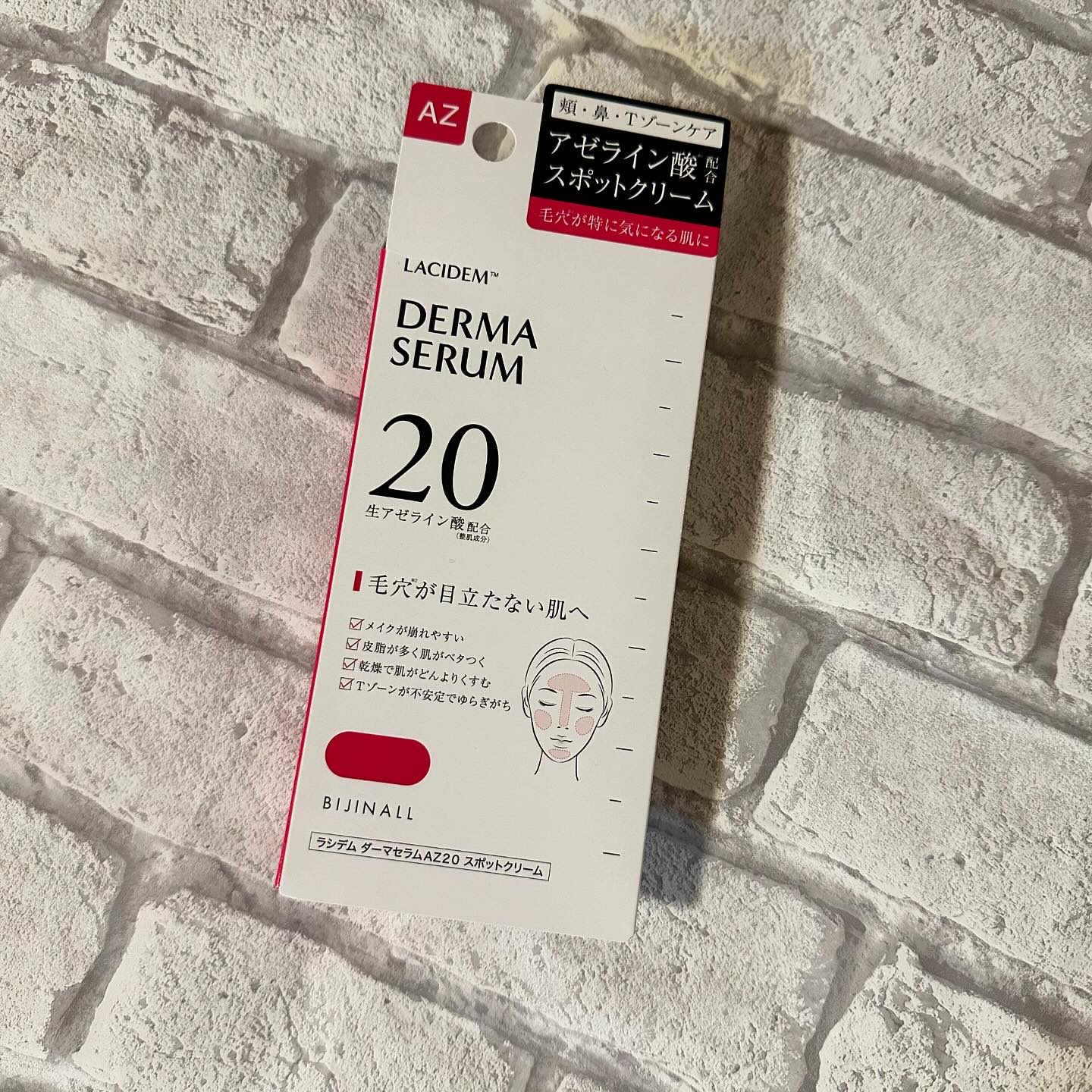 ダーマセラムAZ20スポットクリーム/LACIDEM /フェイスクリームを使ったクチコミ（1枚目）