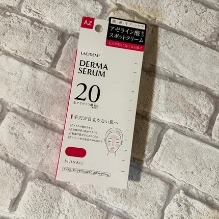 ダーマセラムAZ20スポットクリーム/LACIDEM /フェイスクリームを使ったクチコミ(1枚目)