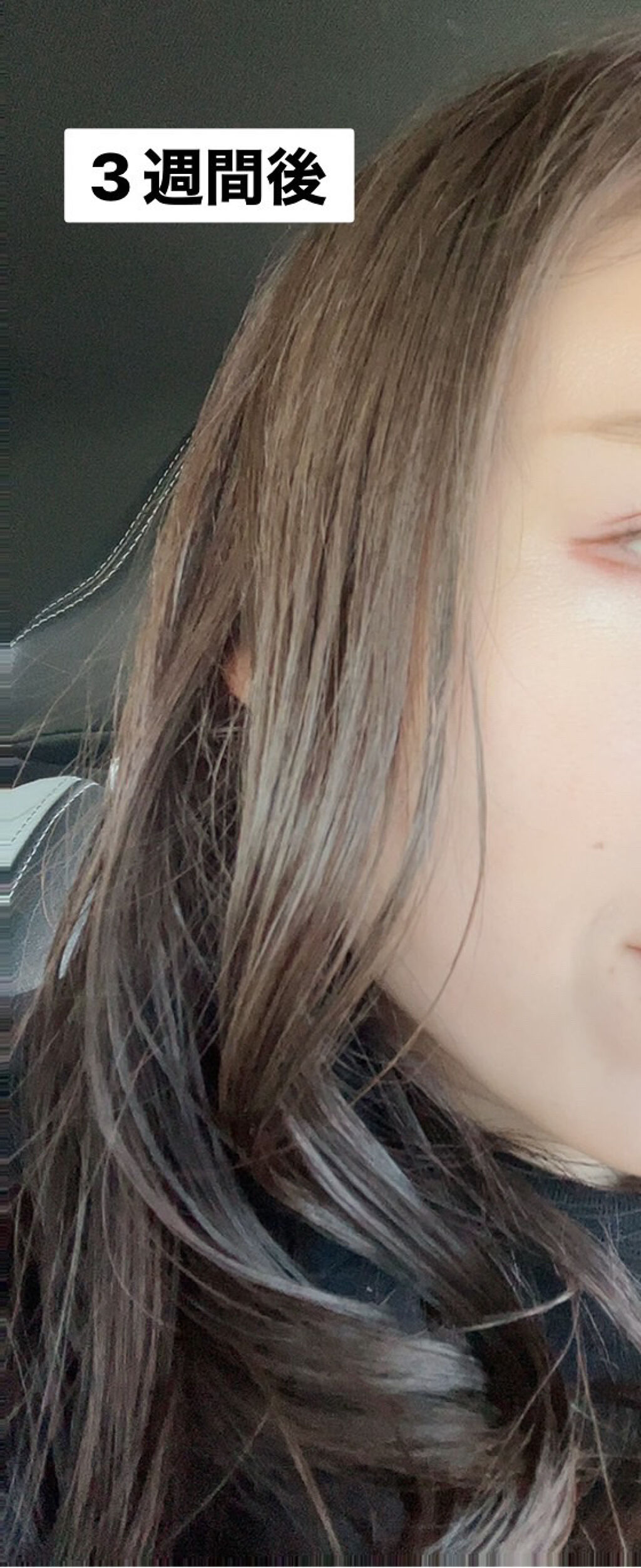 イオンケアシャンプー/トリートメント/ReFa/市販シャンプーを使ったクチコミ（3枚目）