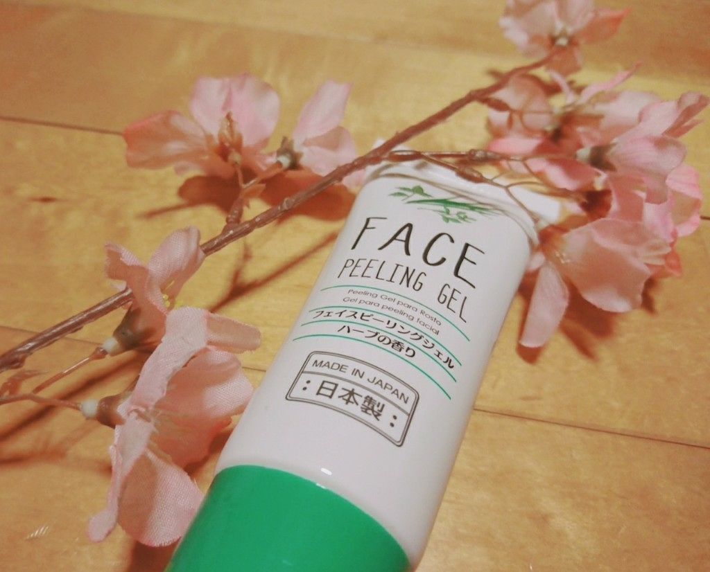 フェイスピーリングジェル ハーブ/DAISO/ピーリングを使ったクチコミ（2枚目）