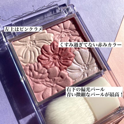 グロウフルールチークス/キャンメイク/パウダーチークを使ったクチコミ(3枚目)