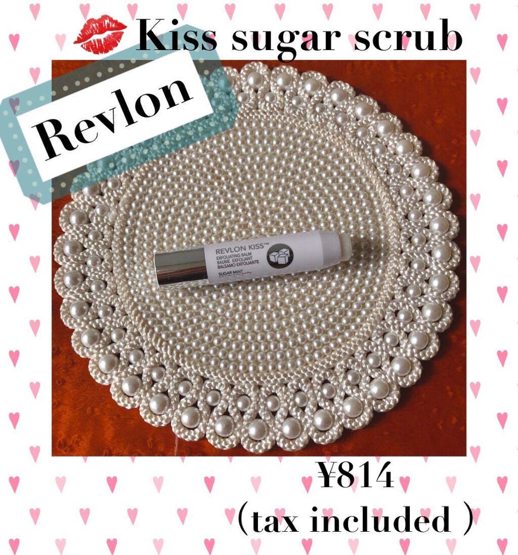 リップスリーピングマスク/LANEIGE/リップバームを使ったクチコミ(4枚目)