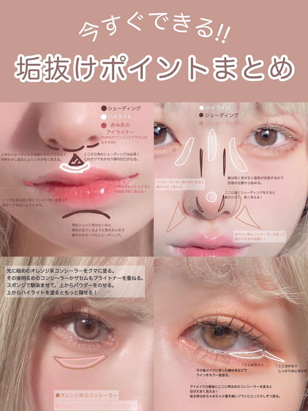 シェーディングパウダー/キャンメイク/シェーディングを使ったクチコミ（1枚目）