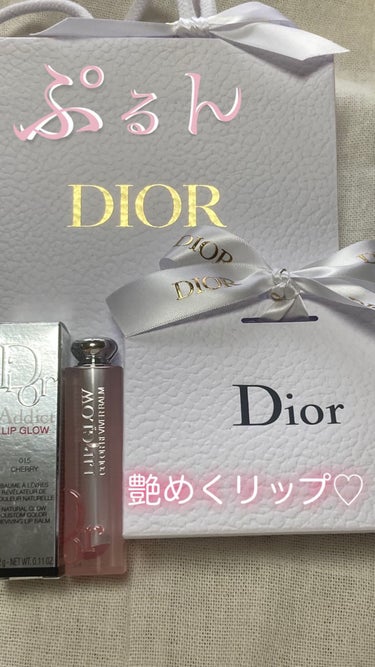 ディオール アディクト リップ グロウ 015 チェリー /Dior/リップケア・リップクリームを使ったクチコミ（1枚目）