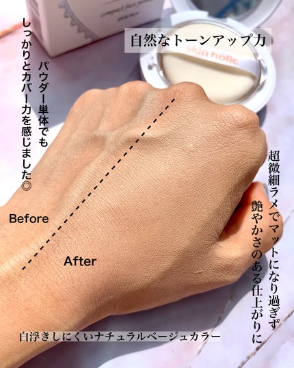 コンパクトフェイスパウダー/skin holic/プレストパウダーを使ったクチコミ(10枚目)