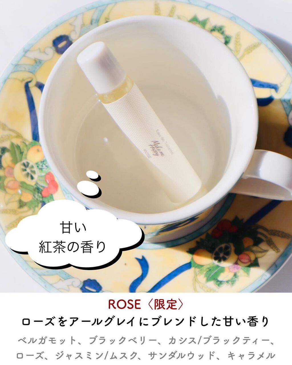 メイクミーハッピー オードトワレ GREEN/キャンメイク/香水(レディース)を使ったクチコミ(4枚目)