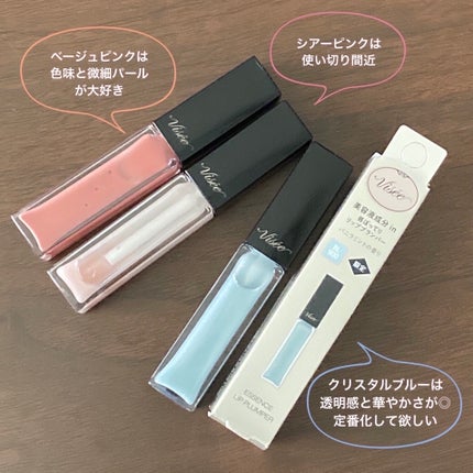 エッセンス リッププランパー/Visée/リッププランパーを使ったクチコミ(2枚目)