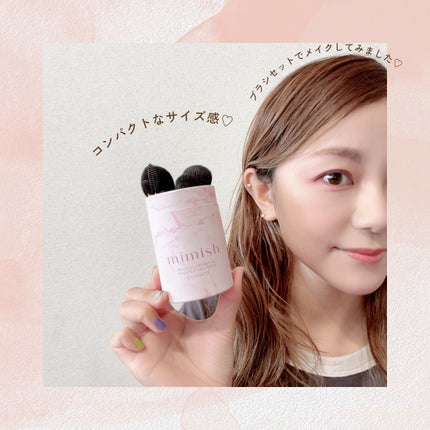 メイクブラシセット/mimish/その他キットセットを使ったクチコミ(6枚目)