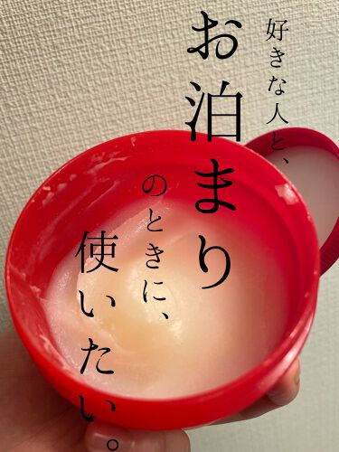 限定ボディスクラブ Oh Baby ボディ スムーザー House Of Roseの口コミ 好きな人とお泊まりの時に使って欲しい クラ By イエベちゃん 美容マニア 敏感肌 Lips