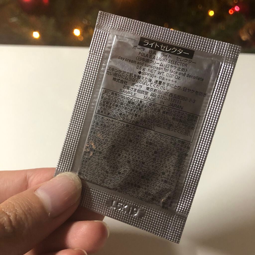 ライト セレクター/B.A/日焼け止めクリームを使ったクチコミ(2枚目)