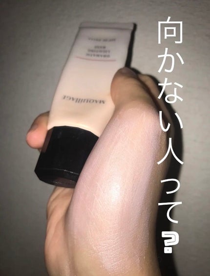 ドラマティックライティングベース/マキアージュ/化粧下地を使ったクチコミ(1枚目)