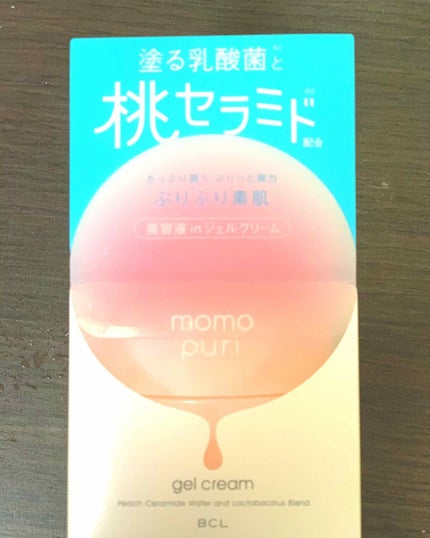 濃密うるみ肌 オールインワンリッチジェル/DHC/オールインワン化粧品を使ったクチコミ(1枚目)