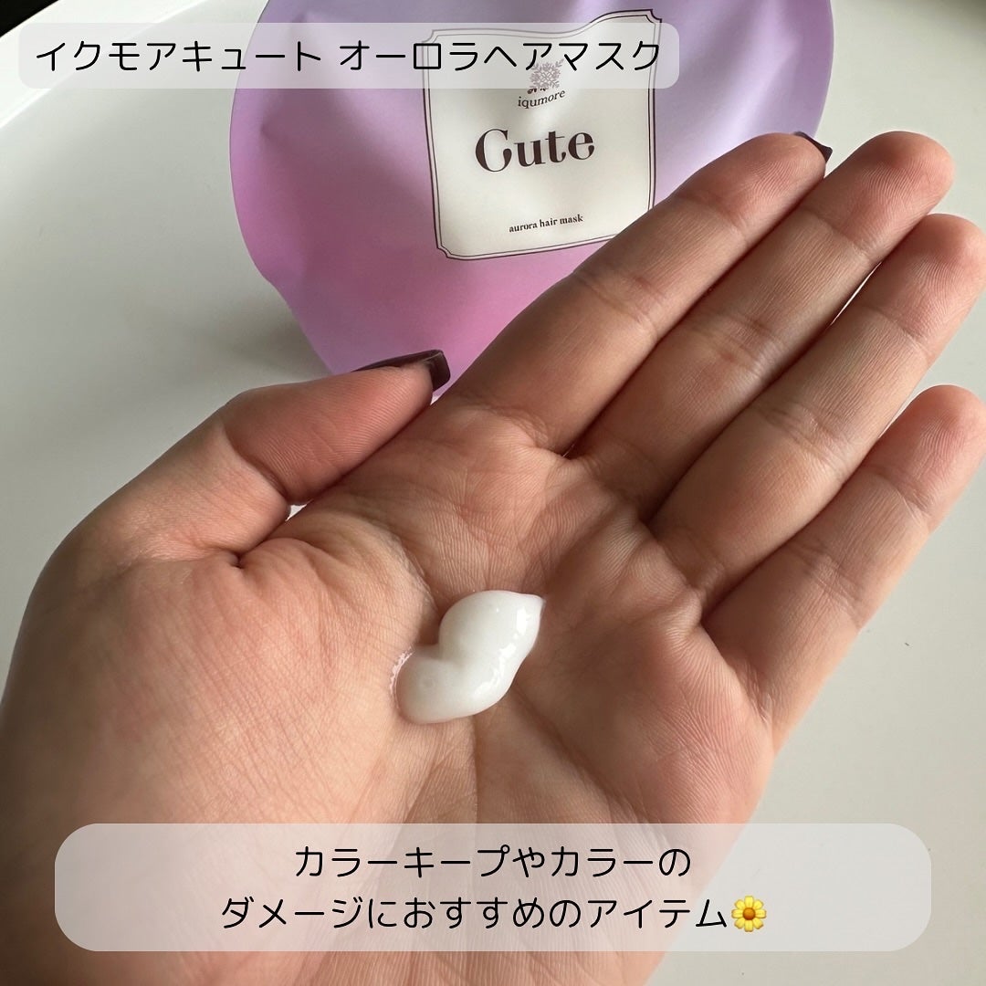 キュートヘアケアエッセンス/iqumore/頭皮ローションを使ったクチコミ(4枚目)