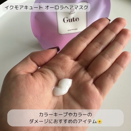 キュートヘアケアエッセンス/iqumore/頭皮ローションを使ったクチコミ(4枚目)