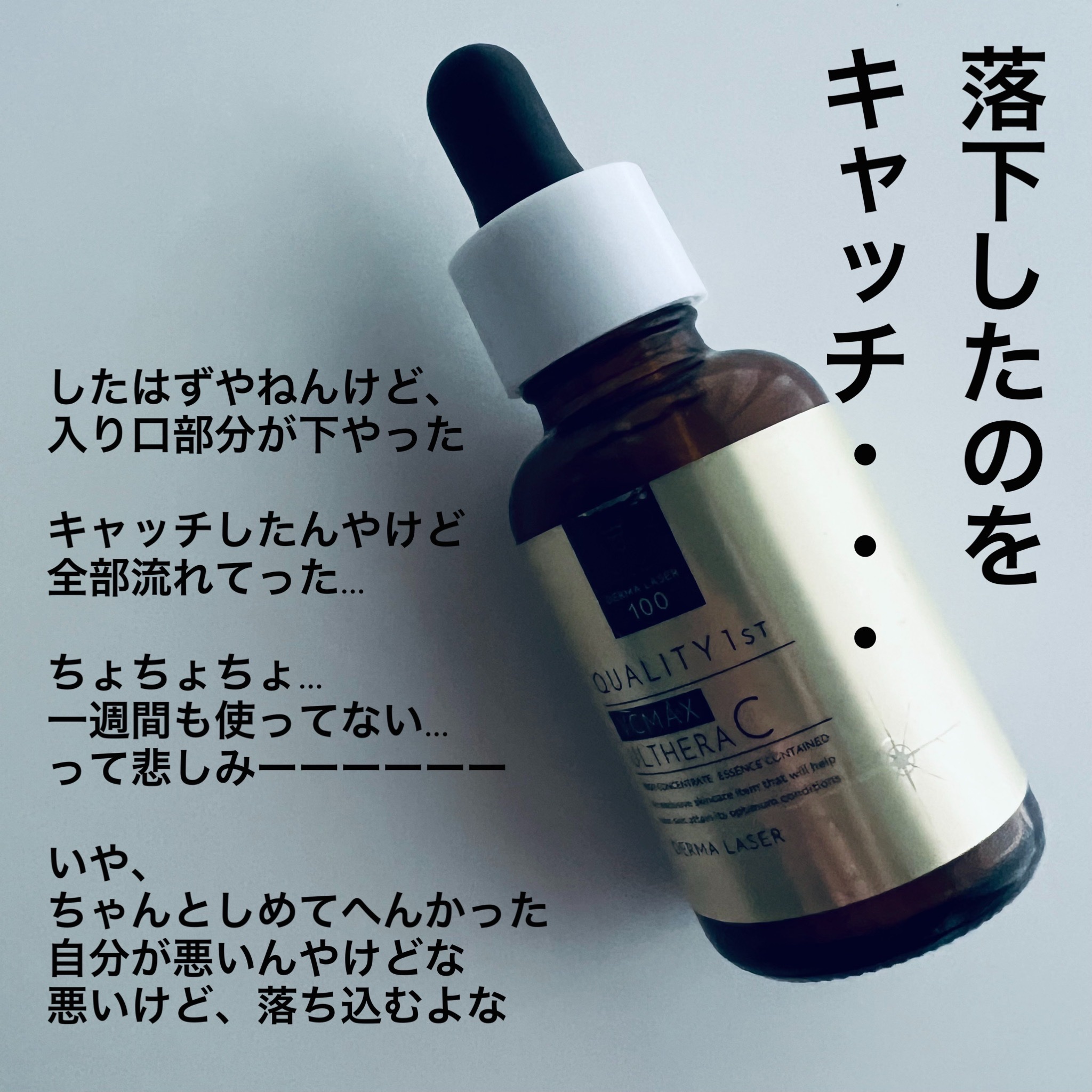 ウォータリーシャンプーの香り オードトワレ 80ml/アクアシャボン/香水(レディース)を使ったクチコミ（3枚目）