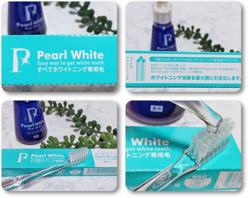 いちごみるく on LIPS 「薬用成分でステインクリアしてくれる薬用パールホワイトプラスEX..」(5枚目)