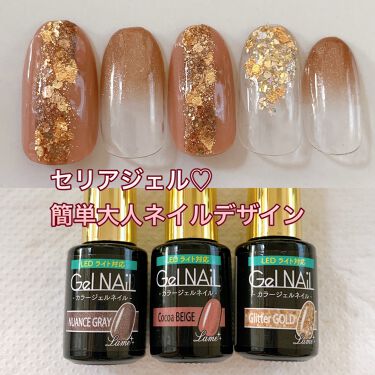 Shジェルネイル ライト対応 セリアの口コミ 超優秀 100均で買えるおすすめマニキュア こんにちは 今回はセリ By みい 混合肌 Lips