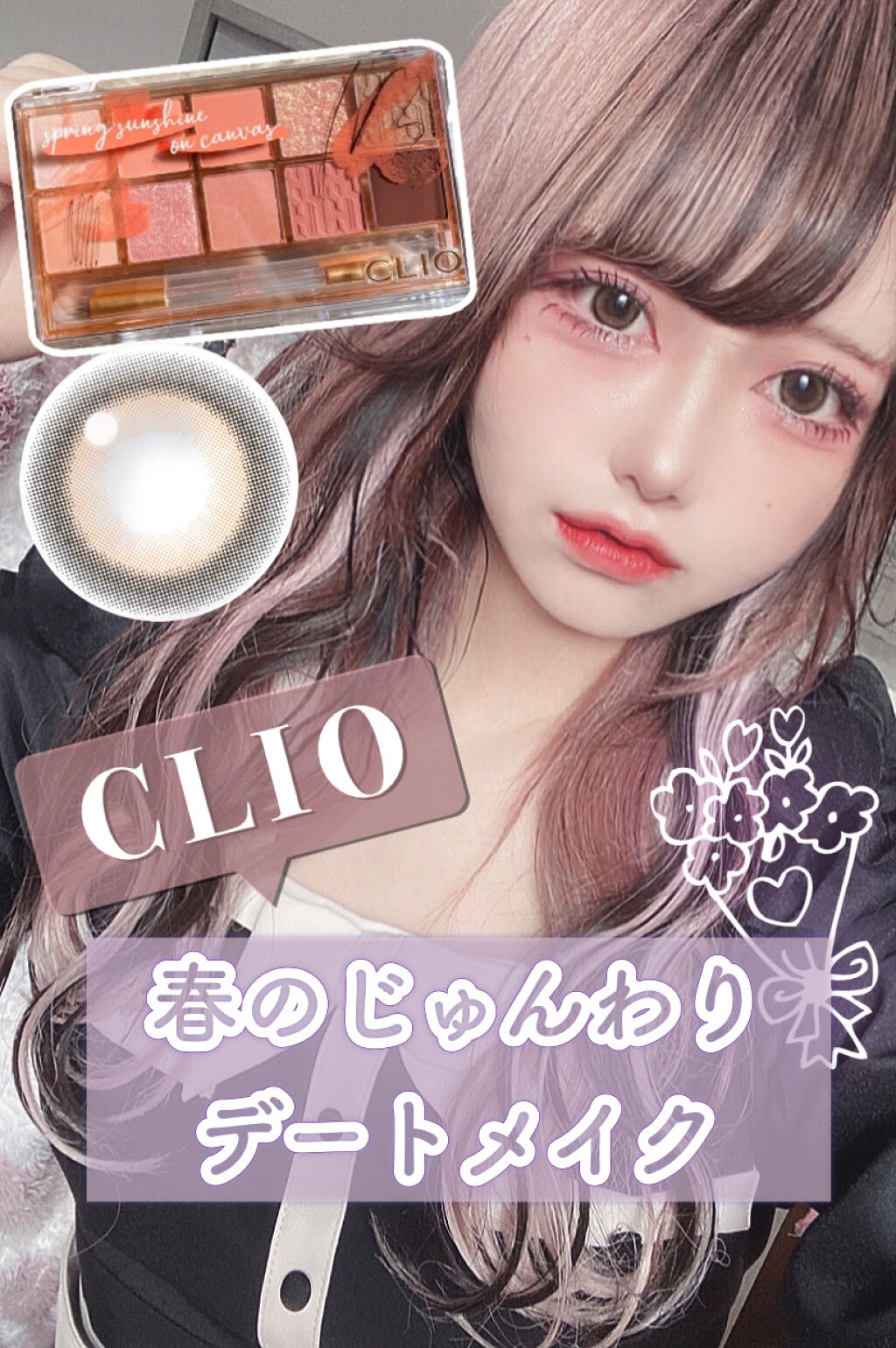 candymagic1day（キャンディーマジックワンデー）/candy magic/ワンデー（１DAY）カラコンを使ったクチコミ（1枚目）