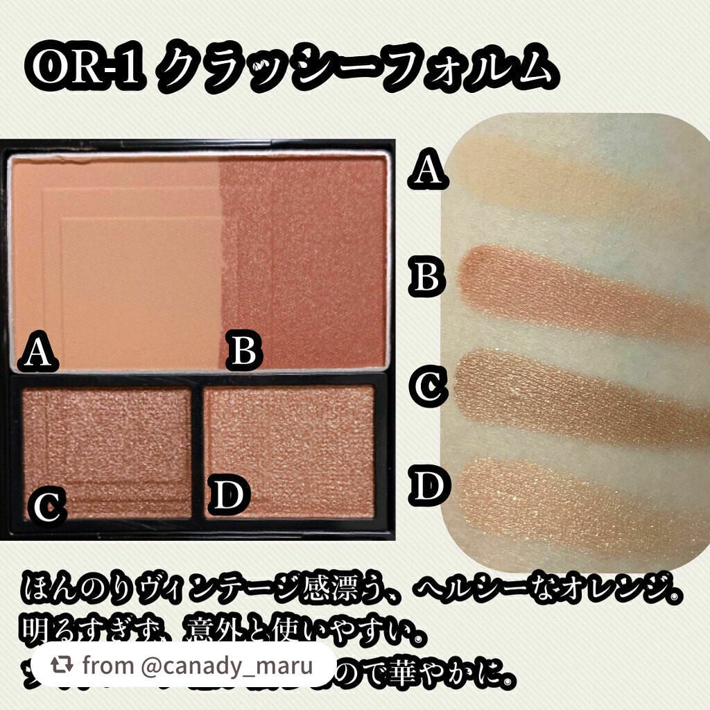 3Dプロデュースシャドウ/KATE/アイシャドウパレットを使ったクチコミ(4枚目)