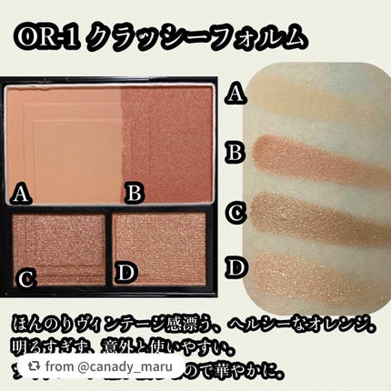 3Dプロデュースシャドウ/KATE/アイシャドウパレットを使ったクチコミ(4枚目)