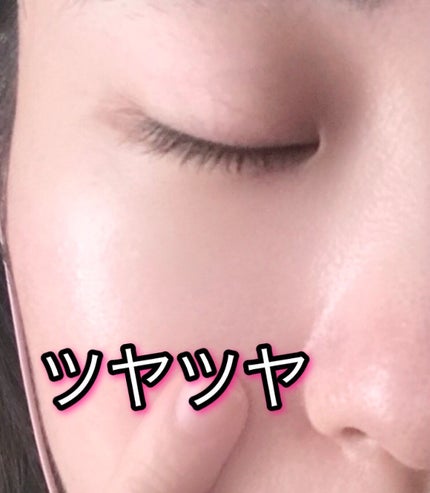 サークルビーム - Under Eye Serum/elloher/美容液を使ったクチコミ(7枚目)