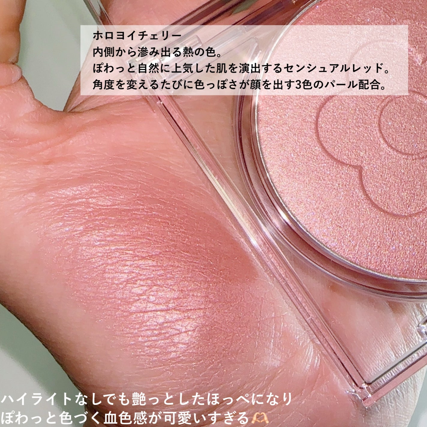 デイジードール パウダー ブラッシュ ブルーム/DAISY DOLL by MARY QUANT/パウダーチークを使ったクチコミ(4枚目)