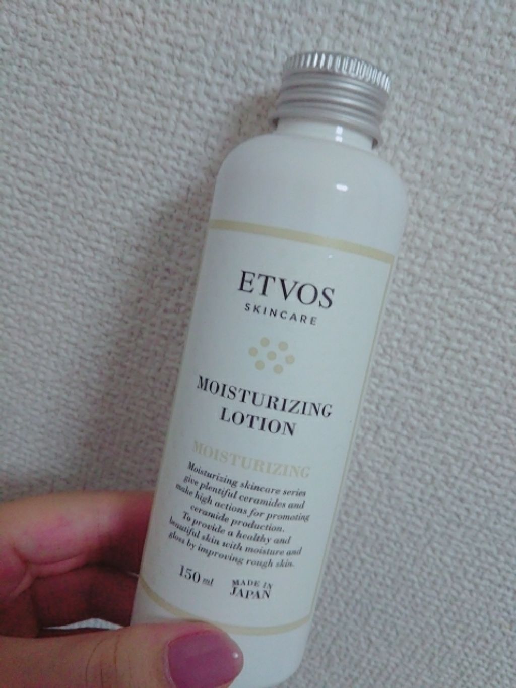 モイスチャライジングローション/エトヴォス/化粧水を使ったクチコミ(1枚目)
