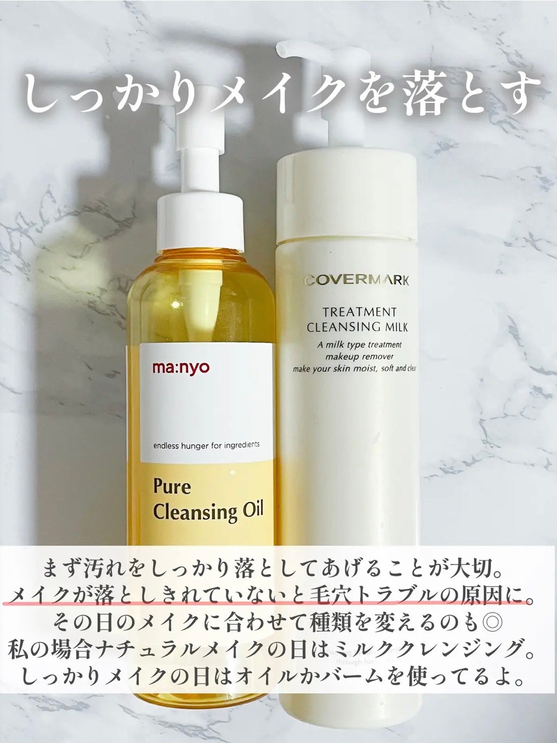 ハトムギ化粧水(ナチュリエ スキンコンディショナー R )/ナチュリエ/化粧水を使ったクチコミ(3枚目)