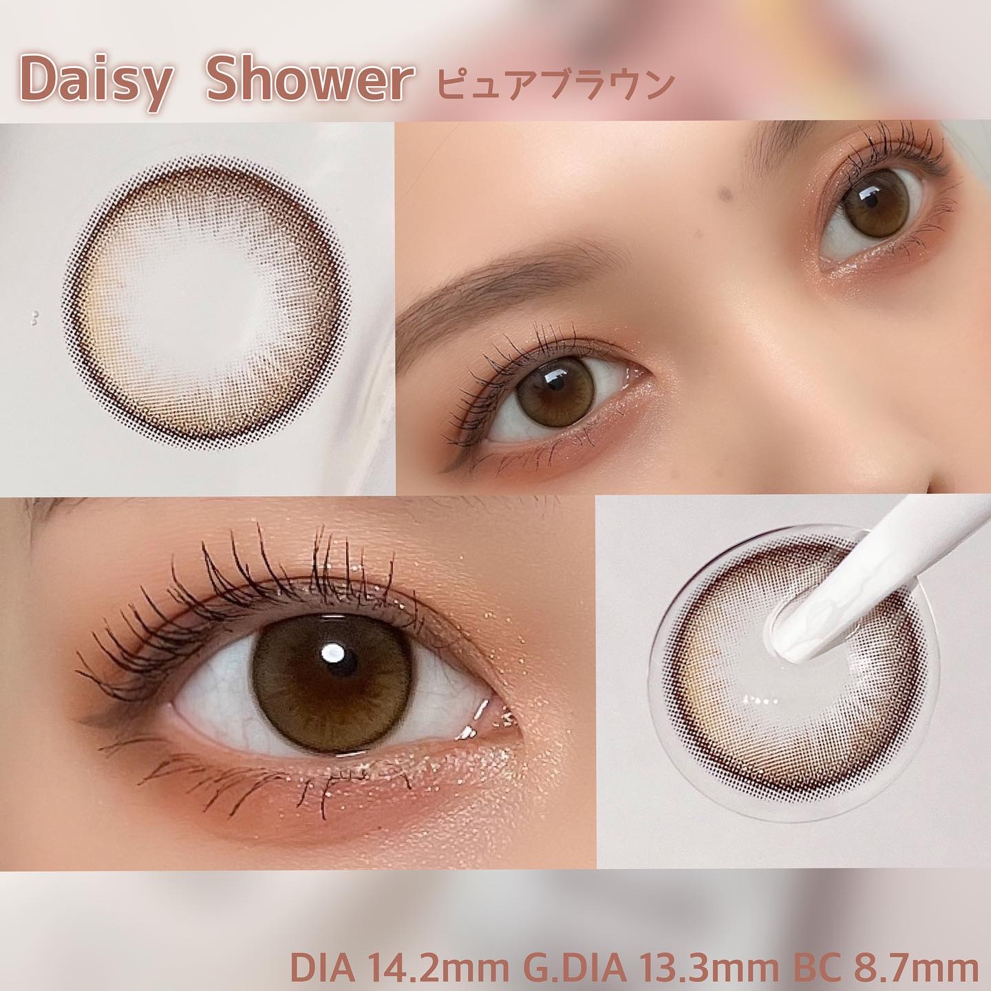 Daisy Shower 1Day/chuu LENS/ワンデー（１DAY）カラコンを使ったクチコミ（2枚目）