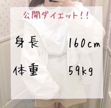 サボりました(^_^;
サボったので もう1度ダイエットの確認と修正をしたいと思います。
よろしくお願いします🙇🏻‍♀️🙇🏻‍♀️








୨୧┈┈┈┈┈┈┈┈┈┈┈┈┈┈┈┈┈┈୨୧




